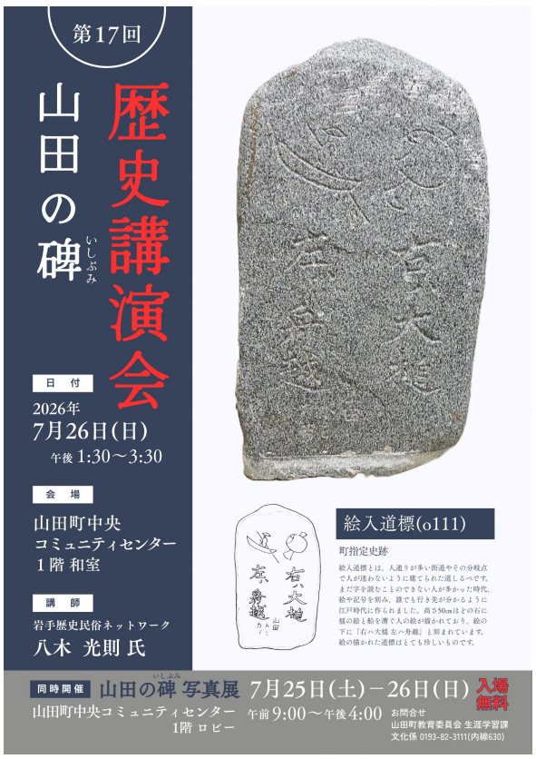 スクリーンショット 2026-07-02 095927