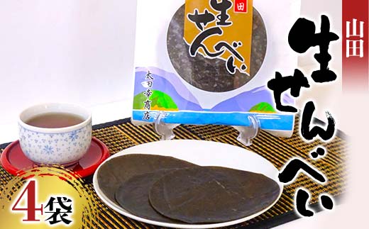 sd1_6612215b0c697f8ab12c703b72a1375f9a1bdc4f