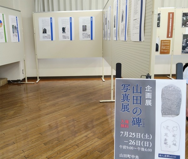 s-IMG20260726150935