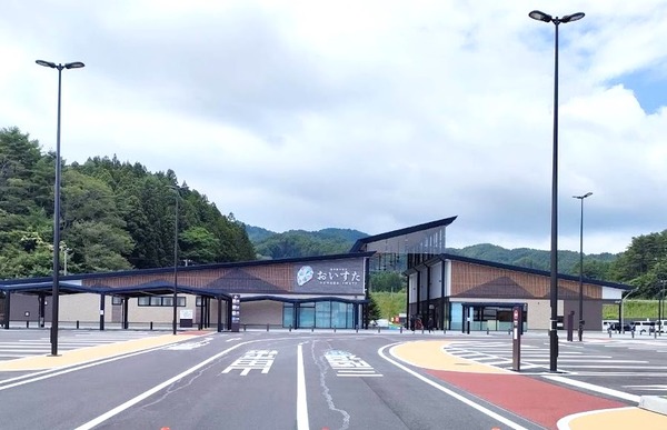 oisuta