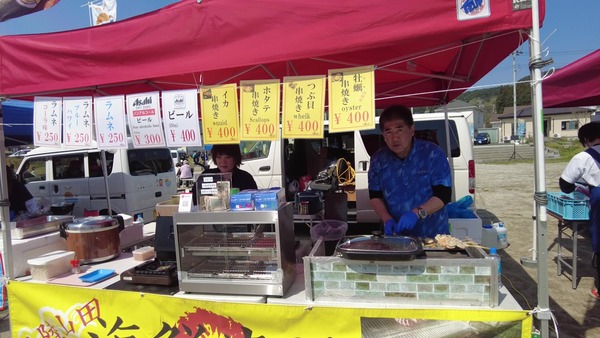 DJI_0651 - frame at 7m36s