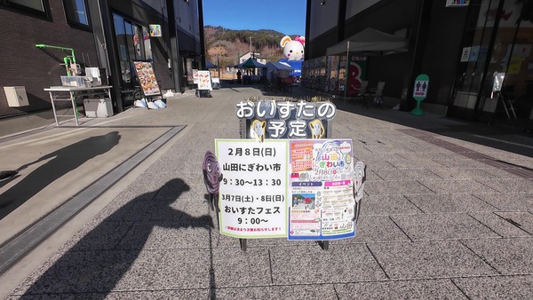 DJI_20260208092458_0001_D - frame at 1m42s