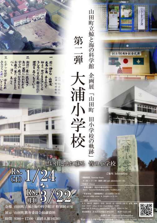 スクリーンショット 2026-01-10 090548