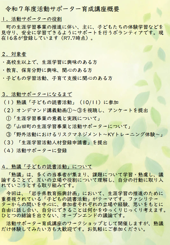 スクリーンショット 2025-07-20 092205