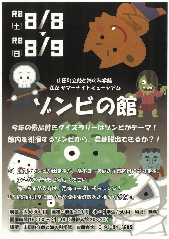 スクリーンショット 2026-07-23 105356