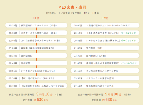 スクリーンショット 2024-09-01 123249