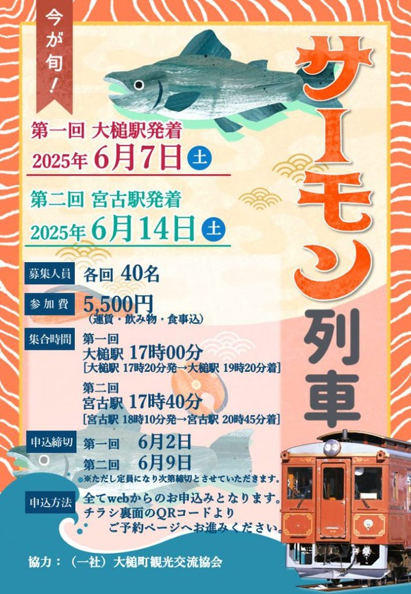 スライド1-709x1024