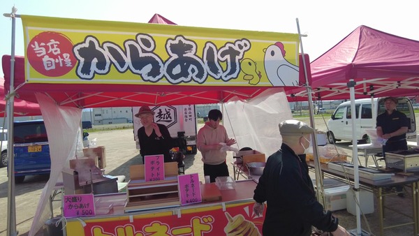 DJI_0651 - frame at 2m55s