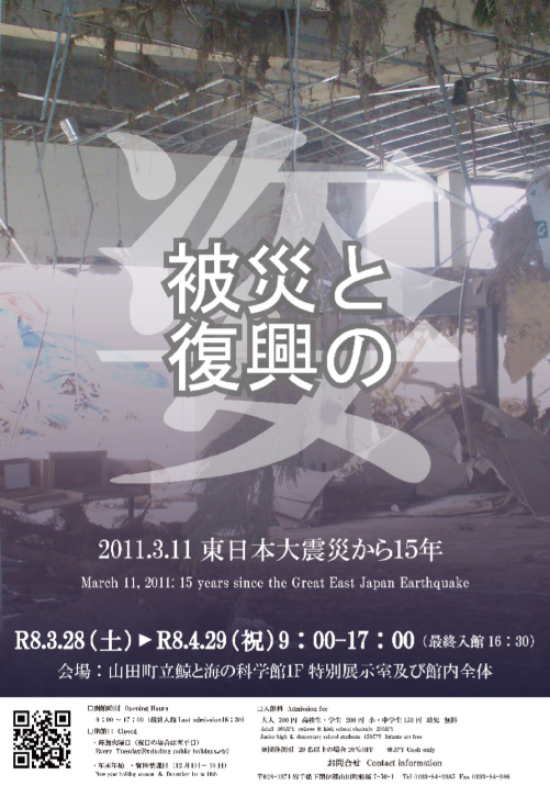 スクリーンショット 2026-03-15 134336