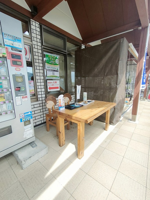 s-IMG20250726100732