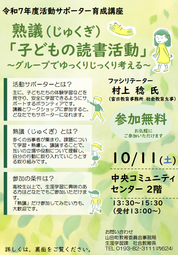 スクリーンショット 2025-07-20 092115