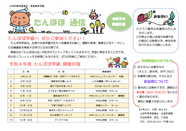 スクリーンショット 2026-04-02 150656