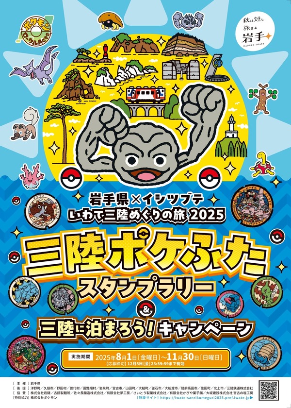 flyer01_page-0001