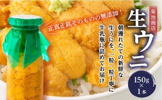 ふるさと特産品 菊池商店さん 大和水産さん : 山田とことこ日記 ふるさと特産品 菊池商店さん 大和水産さん : 山田とことこ日記