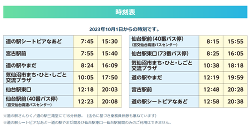 スクリーンショット 2024-09-01 092106