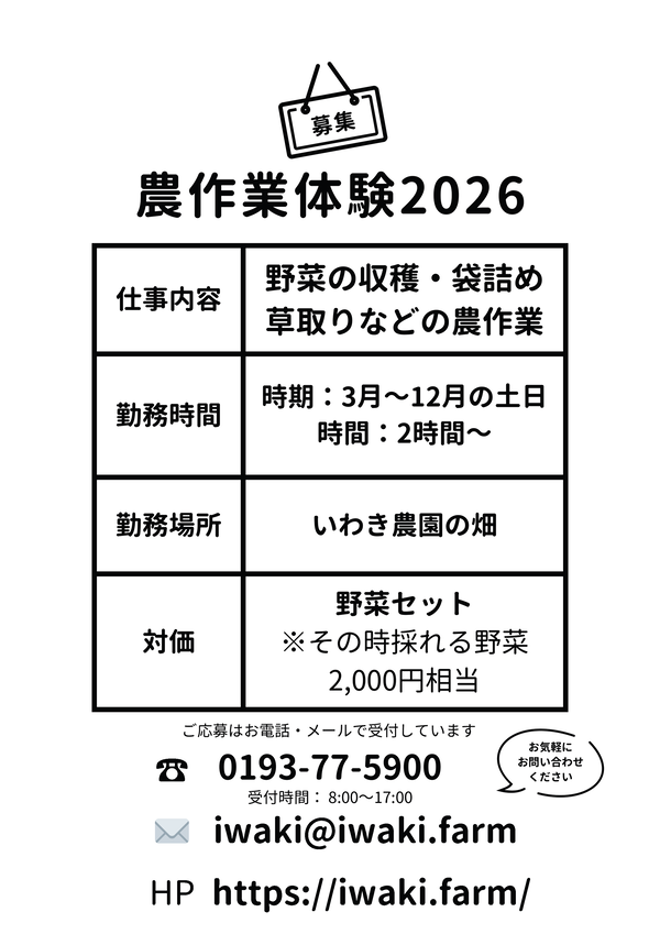 251231020350-695405f6adda2