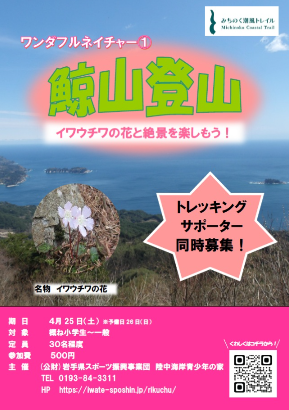 スクリーンショット 2026-03-27 115515