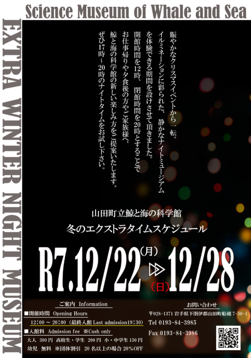 スクリーンショット 2025-12-02 105716