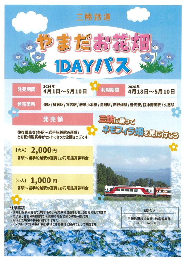 20260402134309-0001-1