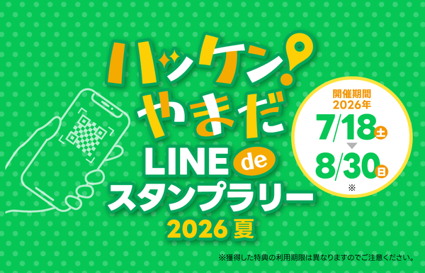 スクリーンショット 2026-07-18 084034