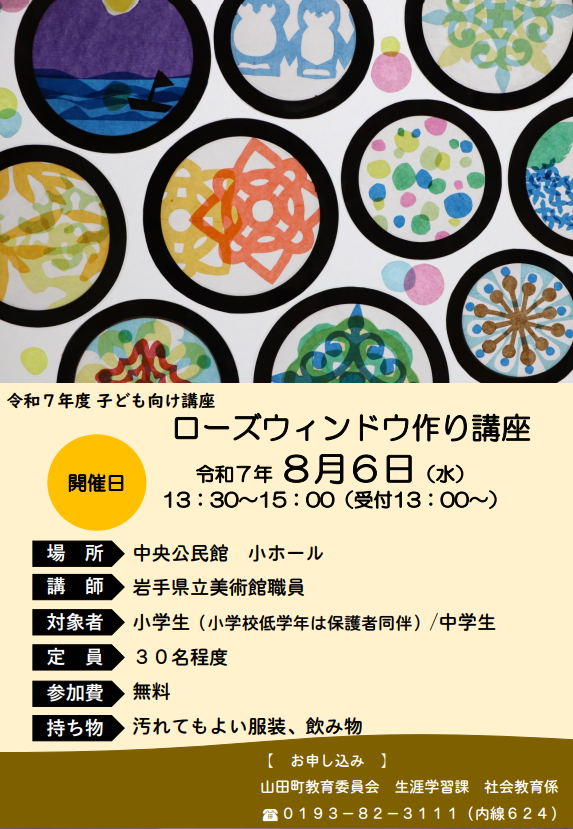 スクリーンショット 2025-07-07 100109