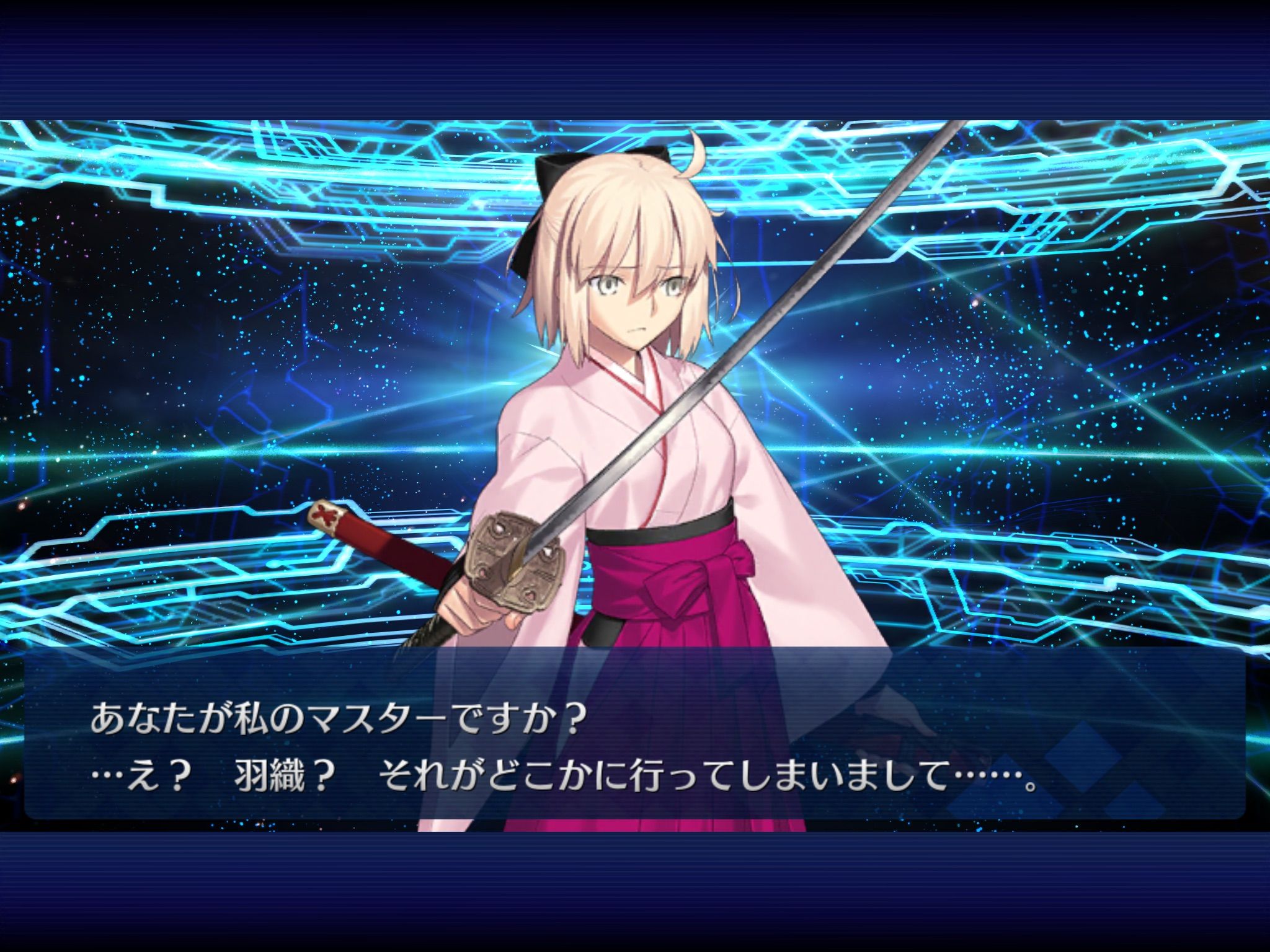 Fgo ガチャ記録 沖田総司を引いたわけだが ヤマカムセカンド Fgo ガチャ記録 沖田総司を引いたわけだが ヤマカムセカンド