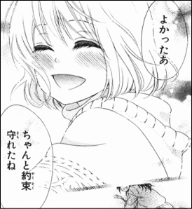 はじまりのにいな 新菜の真っ直ぐさと切なさがクソ可愛い件 ヤマカムセカンド