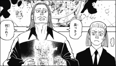 ハンタのツェリはラスボスのオーラがあるな ヤマカムセカンド