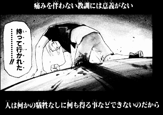 鋼の錬金術師 が名作すぎる件 ヤマカムセカンド 鋼の錬金術師 が名作すぎる件 ヤマカムセカンド