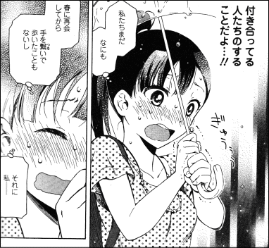 ひとつ屋根の下の ボクのこと忘れないでください ヤマカムセカンド ひとつ屋根の下の ボクのこと忘れないでください ヤマカムセカンド