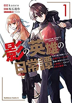 最終日 アマゾンkindleストアで 最大50 Off Kadokawa 夏の電子書籍祭り 8 19まで ヤマカムセカンド 最終日 アマゾンkindleストアで 最大50 Off Kadokawa 夏の電子書籍祭り 8 19まで ヤマカムセカンド