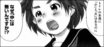きょうの思春期 このオビがひどい ヤマカムセカンド