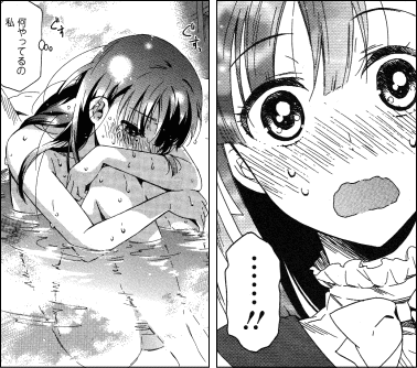 ひとつ屋根の下の ボクのこと忘れないでください ヤマカムセカンド ひとつ屋根の下の ボクのこと忘れないでください ヤマカムセカンド