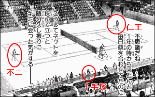 テニスの王子様 圧倒的な不二先輩 ヤマカムセカンド テニスの王子様 圧倒的な不二先輩 ヤマカムセカンド