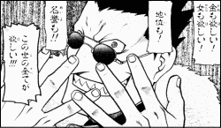鋼の錬金術師 グリードとリン ヤオ ヤマカムセカンド