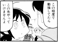 名作保証 だって愛してる エンディングまで泣くんじゃない ヤマカムセカンド