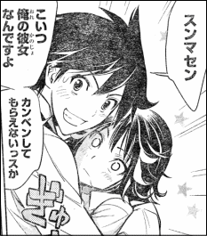 叶恭弘の記事 ヤマカムセカンド