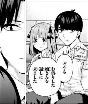 五等分の高3でキスするの敗北者じゃけぇのう説 ヤマカムセカンド 五等分の高3でキスするの敗北者じゃけぇのう説 ヤマカムセカンド