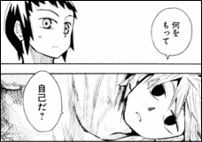 惑星のさみだれ 胸が熱くなりすぎる件 ヤマカムセカンド 惑星のさみだれ 胸が熱くなりすぎる件 ヤマカムセカンド