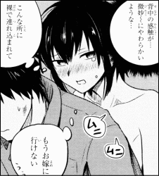 五十嵐藍の記事 ヤマカムセカンド