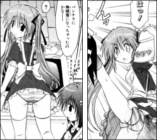 かへたんていぶ はいてないから恥ずかしい ヤマカムセカンド