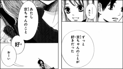 隣のあたし 約束されてなかった勝利の当て馬 ヤマカムセカンド 隣のあたし 約束されてなかった勝利の当て馬 ヤマカムセカンド