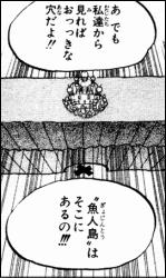 ワンピース ロビンとチョッパーは再出発の島にどうやって来たのか ヤマカムセカンド