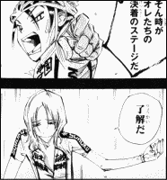 弱虫ペダル ふたりはライバル ヤマカムセカンド