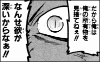 鋼の錬金術師の記事 ヤマカムセカンド 鋼の錬金術師の記事 ヤマカムセカンド