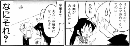 名作保証 だって愛してる エンディングまで泣くんじゃない ヤマカムセカンド