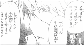 クリスマスなので杉田尚 すぎたん の Swot を振り返る ヤマカムセカンド クリスマスなので杉田尚 すぎたん の Swot を振り返る ヤマカムセカンド
