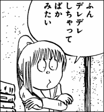 あやかし古書庫と少女の秘宝 素晴らしき水木しげる先生リスペクト ヤマカムセカンド