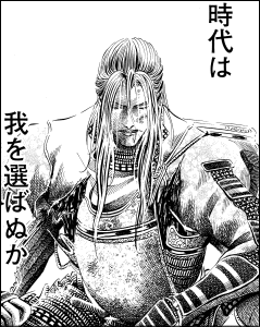 センゴク外伝 桶狭間戦記 完結 ヤマカムセカンド センゴク外伝 桶狭間戦記 完結 ヤマカムセカンド