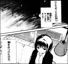 ひとりぼっちの地球侵略 なにもしてない バーカ 生きてるべや ヤマカムセカンド ひとりぼっちの地球侵略 なにもしてない バーカ 生きてるべや ヤマカムセカンド